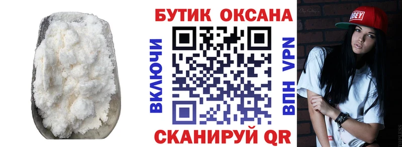 Купить Октябрьск БУТИРАТ 99%